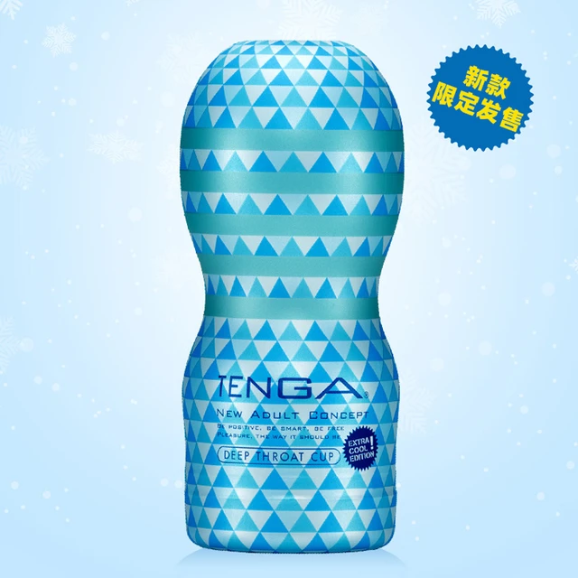 TENGA new product imported from Japan airplane cup masturbation