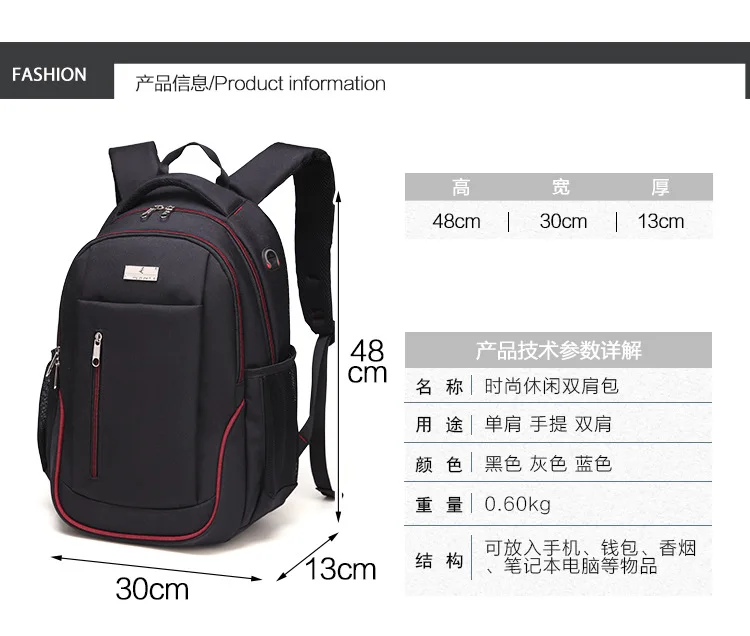 Backpack Travel Backpack Oxford Cloth USB Charging Casual Computer Bag