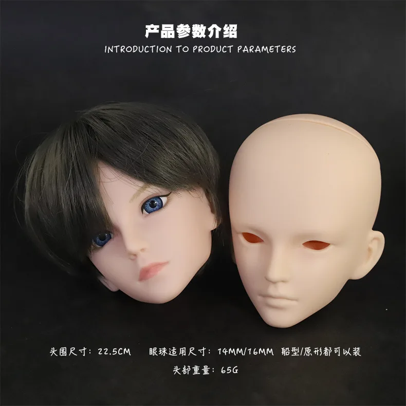 60cm Male Doll's Head 1/3 BJD Doll Part DIY Toy Normal Skin Ball Jointed Doll Accessories