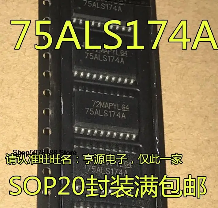 

5 шт. 75ALS174A SN75ALS174ADWR SOP20 IC оригинальный новый Быстрая доставка