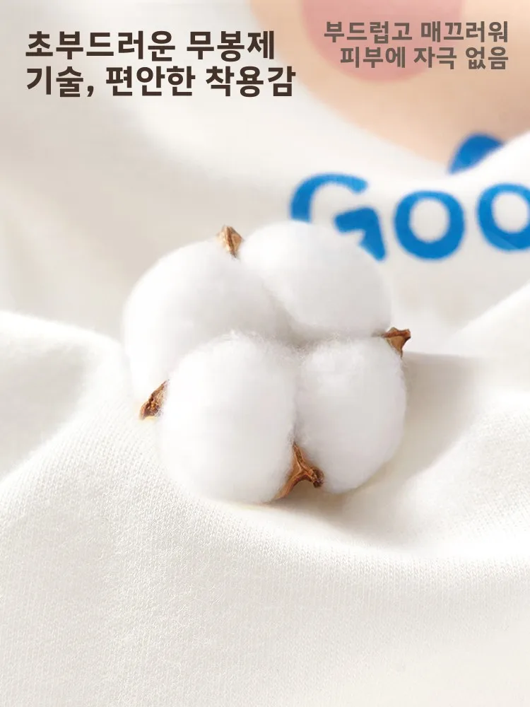 순면 수면 조끼 봄 여름 킥방지 담요 롬퍼 수트 남아 여아 홈웨어 수면복
