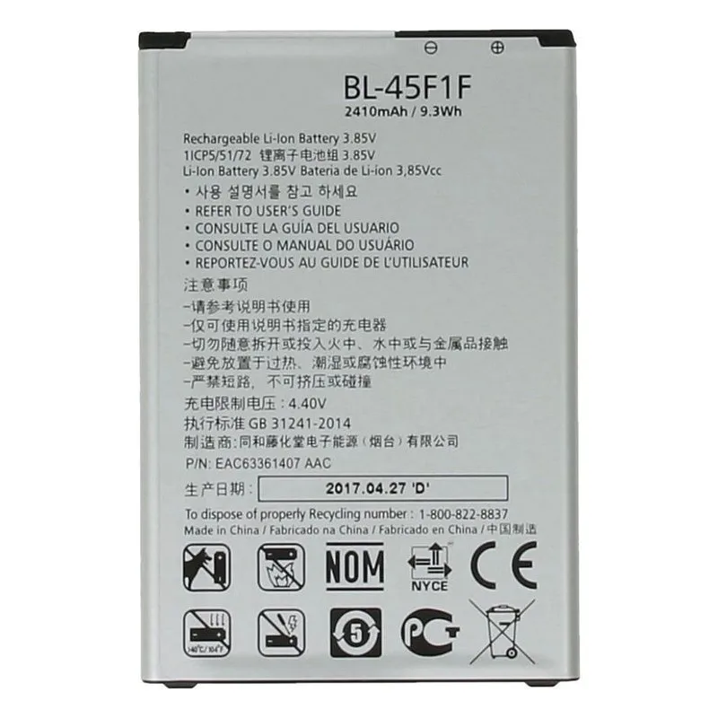 Аккумулятор для телефона LG BL-45F1F ( X230/X240/X300 ) | Мобильные телефоны и аксессуары