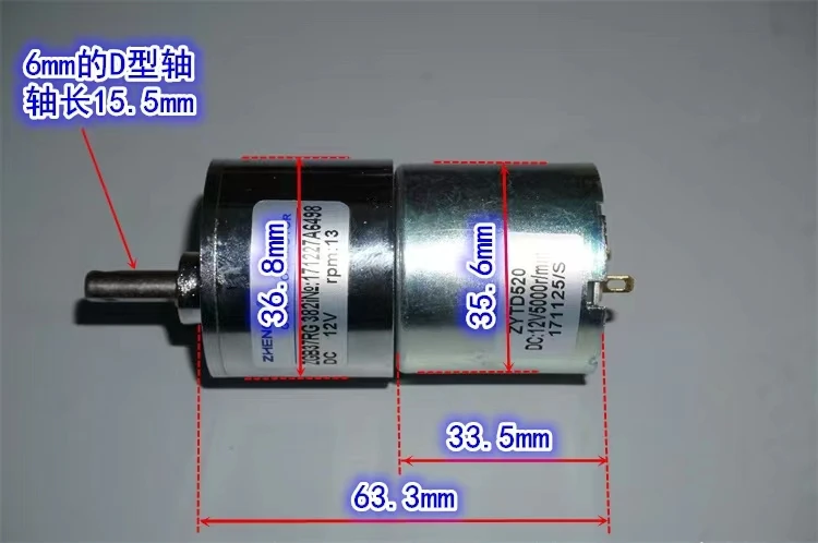 DC 12V metal gear 520 gear motor motor 13 rpm ZGB37 all-metal DC gear motor