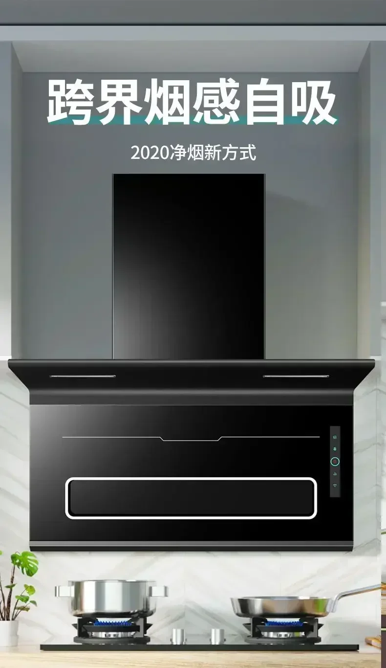 Good Wife Powerful Suction Household Kitchen Range Hood: Wall-Mounted, Silent, Top  Self-Cleaning for Spotless Kitchen 3
