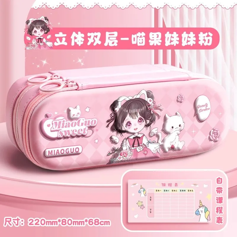 مقلمة قرطاسية ثلاثية الأبعاد متعددة الوظائف بطبقة مزدوجة ثلاثية الأبعاد للأولاد والبنات وطلاب المدارس الابتدائية باللون الأزرق