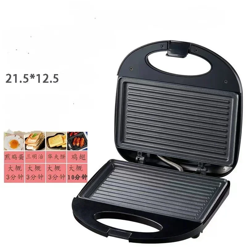 220V Sandwich machine home light food breakfast machine toast bread fried egg fried steak double-sided heating frying baking750W baking pan baking tray