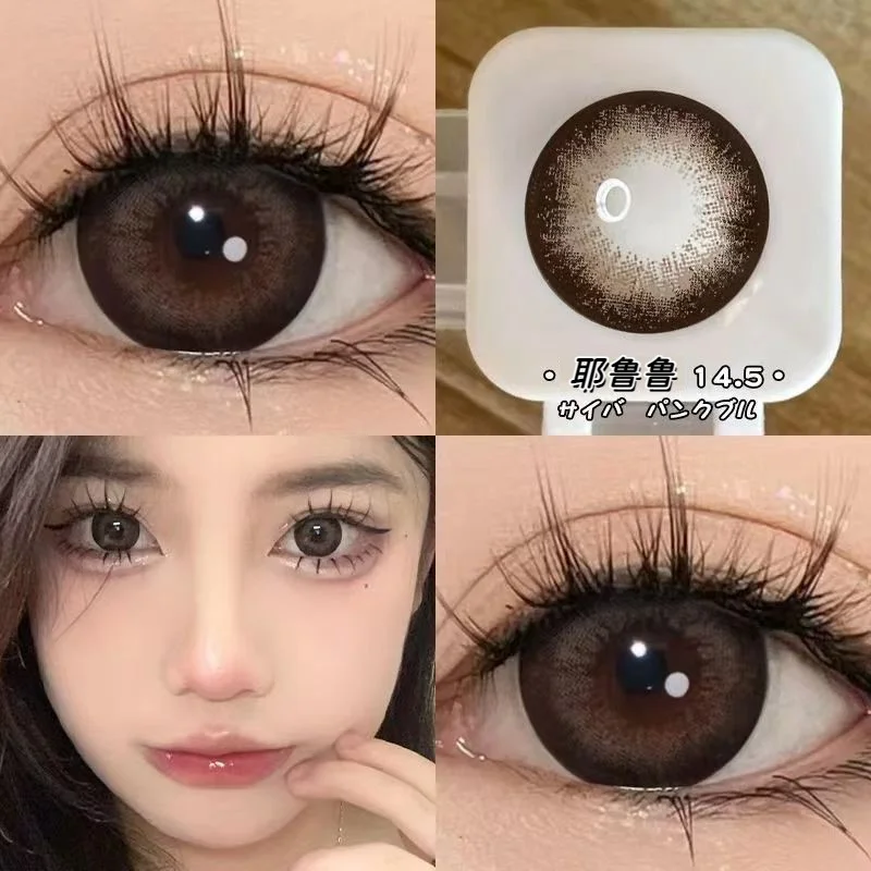 KSSEYE 2PCS Natural Colored Eye Lenses Large Beauty Pupil Korean Brown Circle Lenses with Myopia Graduation Yearly Free Shipping