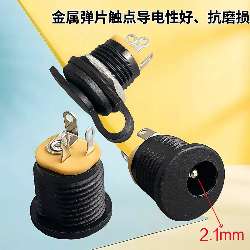 5/10Pcs DC-022 5.5x2.1mm DC 전원 암 소켓 잭 DC 커넥터 원형 구멍 인터페이스 플러그 너트 패널 마운트 어댑터 5.5*2.1mm