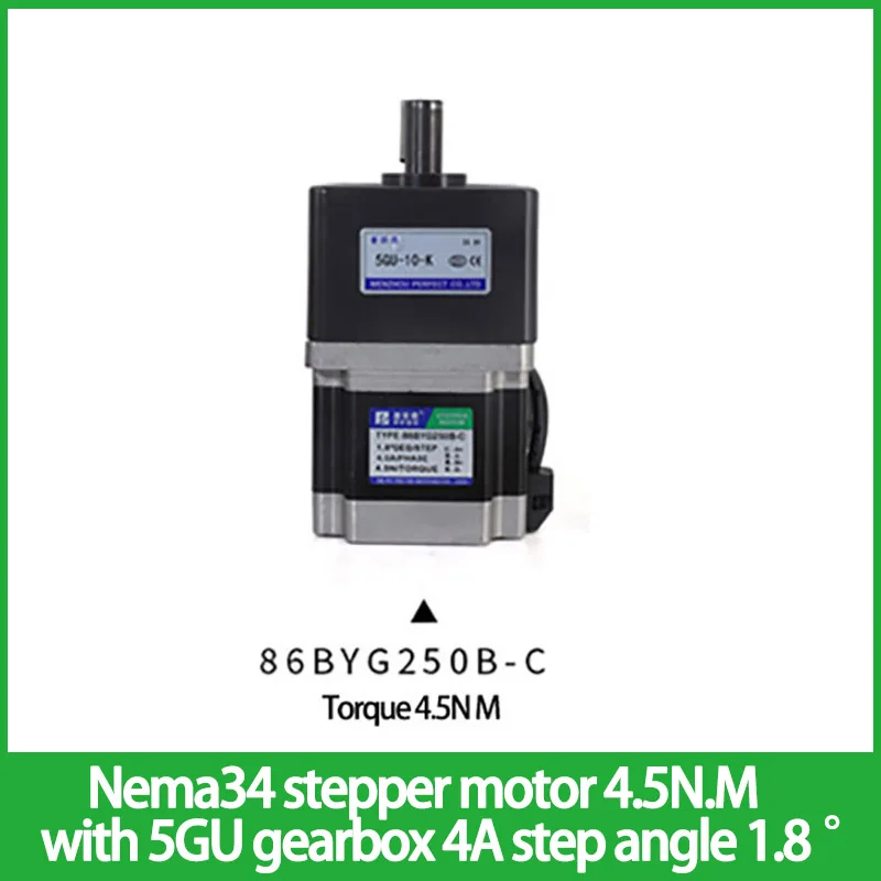 

Nema34 deceleration stepper motor 4.5N.M with 5GU eccentric shaft gearbox two-phase 4A body length 80mm step angle 1.8 °