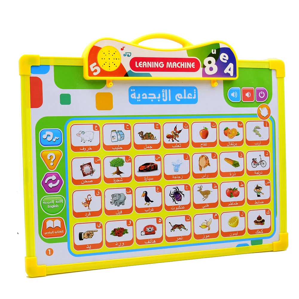 Christmas Sale Kid's Toys Arabic English Learning Machine Intelligent Point-reading Drawing Board Clearance Educational Toy 5