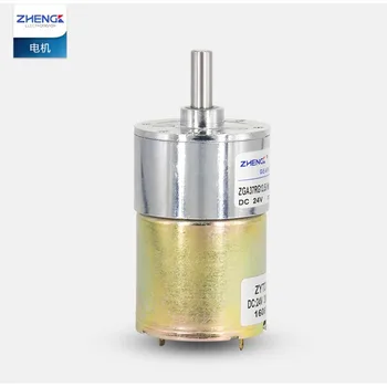 ZHENGKE ZGA37RG ZYTD520 DC 12V 24V 실린더 모양 영구 자석 기어 모터, 6mm 샤프트, 10W 로봇 140-888RPM 가역 로터리