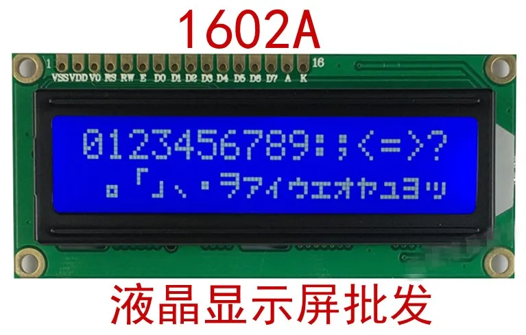 

LCD1602 синий экран с подсветкой ЖК-дисплей 1602A-5v синий фон белый ЖК-экран