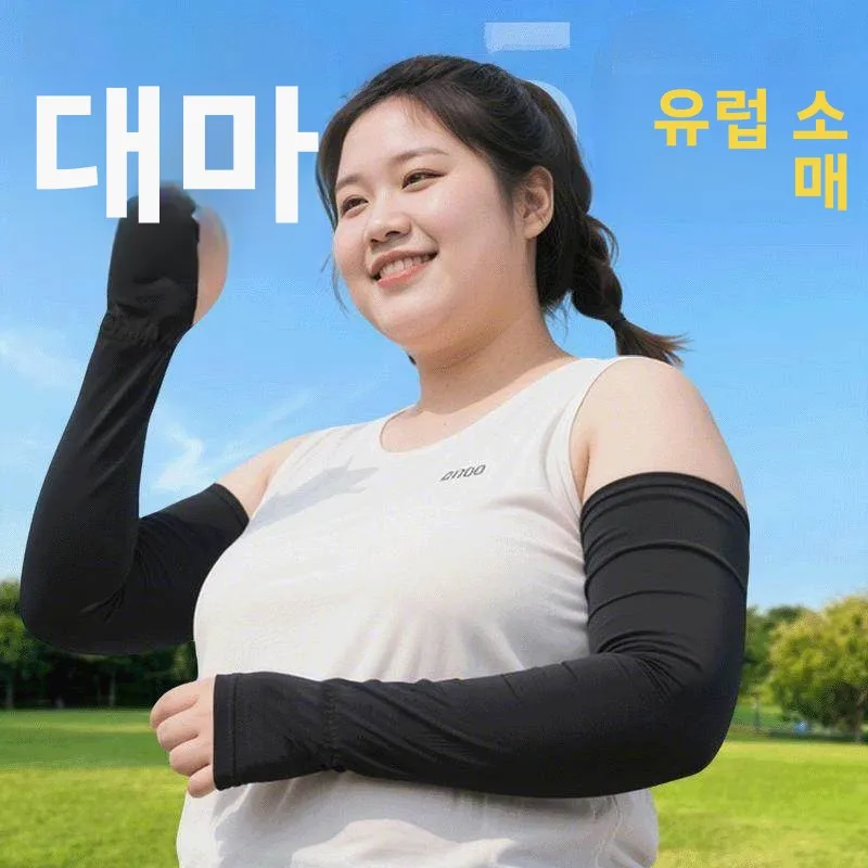 남녀공용 자외선 차단 아이스 실크 팔토시, 운전 및 사이클링용 차양 슬리브 커버, 2026년 여름 신상품