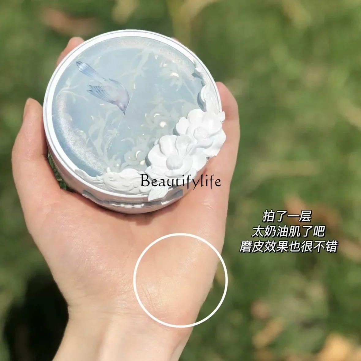 Flower Know Flower God Cushion Liquid Foundation [Shell Core Separation] Soft Cream Skin Paste Light Transparent Lasting