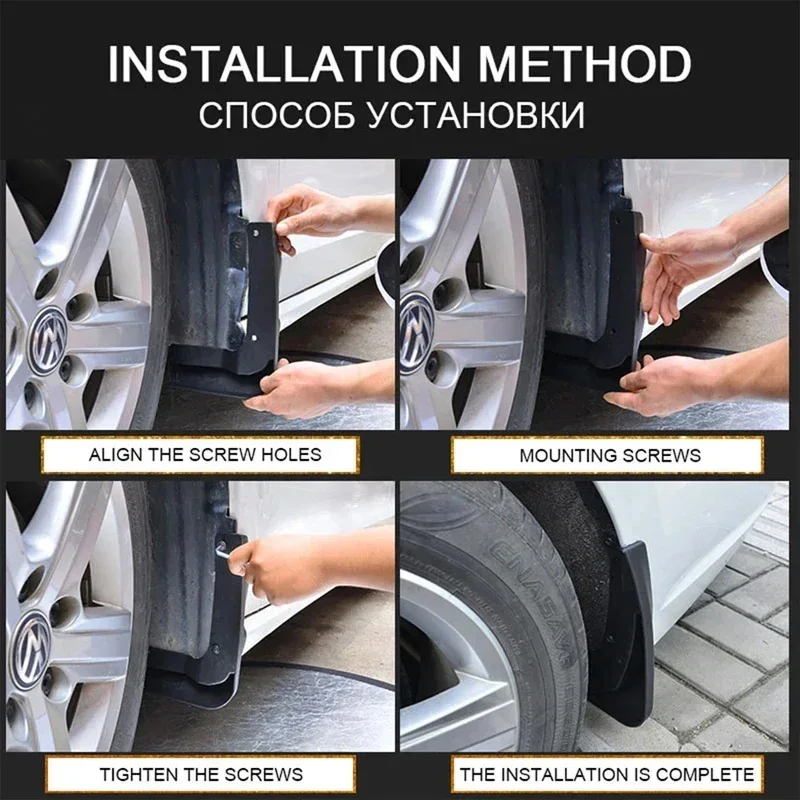 Toyota Corolla Altis Mudguards 6