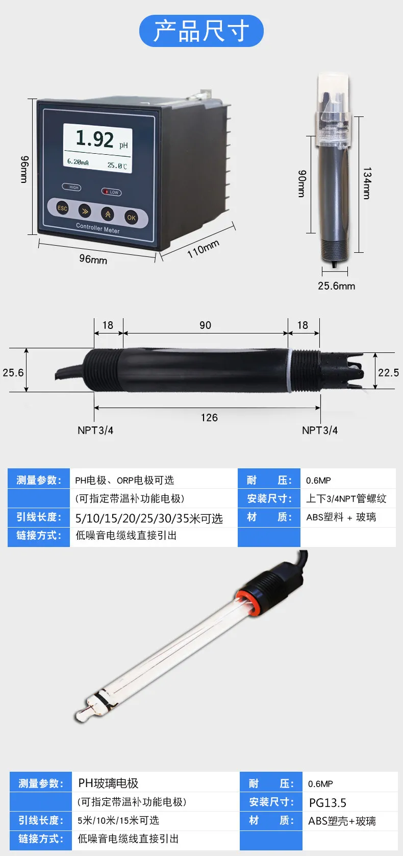 PH-110 Industrial pH ORP Meter Controller 4‑20mA RS485 Online pH Sensor Wastewat