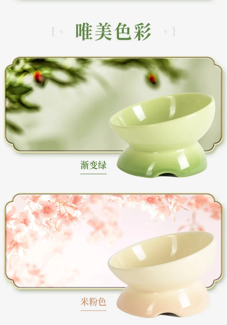 Ceramic cat bowl anti-knock cat food basin oblique mouth high foot food bowl protection cervical spine dog drinking pet