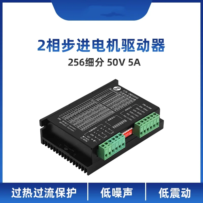 

2-фазный шаговый двигатель с драйвером Φ TMC2590 обеспечивает источник кода драйвера