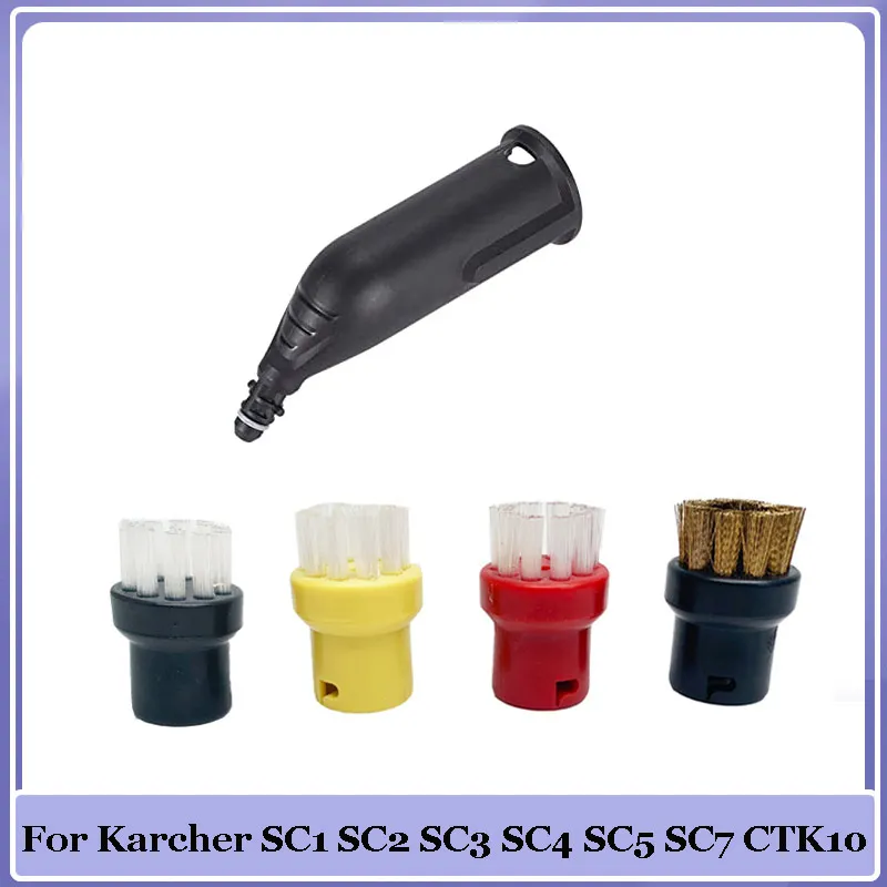 

Щетки для пылесоса Karcher Steam SC1 SC2 SC3 SC4 SC5 SC7 CTK10 CTK20