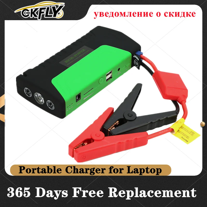 GKFLY 600A Car Jump Starter Emergency Starting Device Portable Power