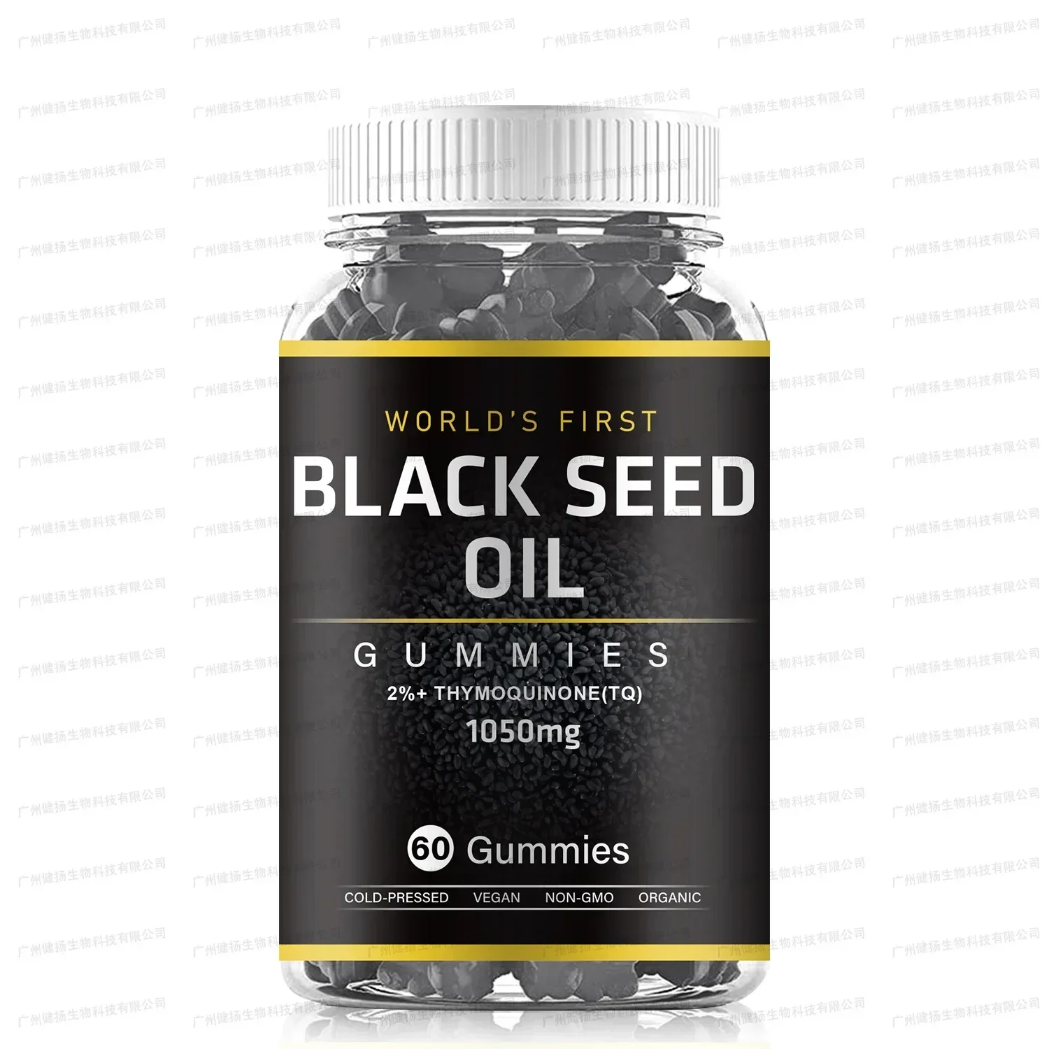 

1 bottle of sugar free black seed oil gummies to supplement nutrition and improve cardiovascular health