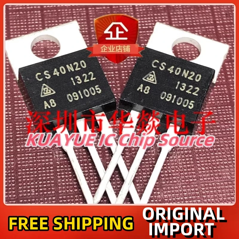 

10 шт.-30 шт. CS40N20 TO-220 200V 40A быстрая доставка гарантия качества