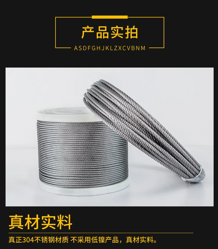 FATUBE Stainless Steel Wicking Wire Iron Cord 304 thin and soft wire rope, hoisting rope, clothes line, 1 1.5 2 3 4 5 6 8mm