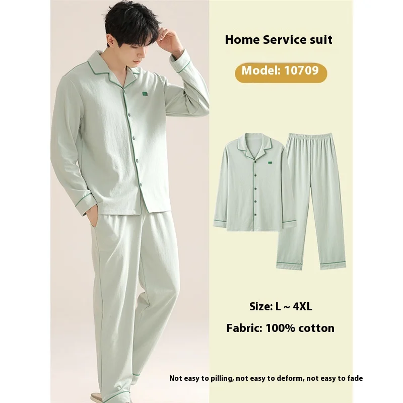Cotton Men Pajamas Long-Sleeved Autumn and Winter Big Size Pajama Sets Solid Colour Cardigan Home Wear Two-Piece Set Sleepwear Pajama Sets
