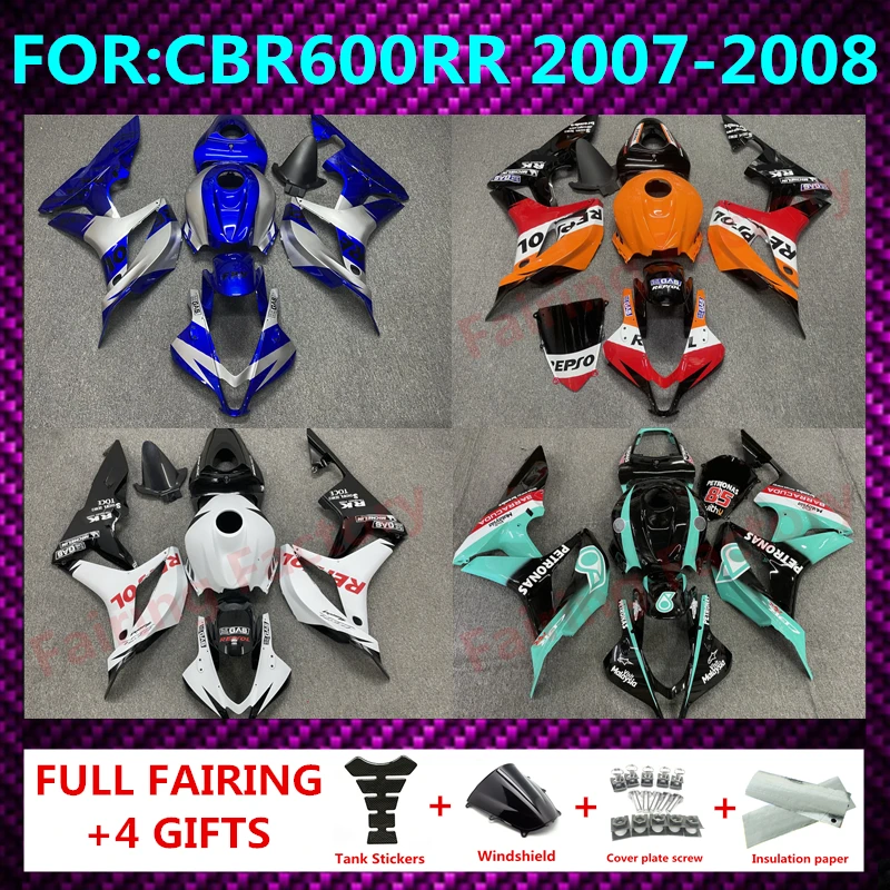 오토바이 페어링 키트, CBR600RR F5 07 08 CBR 600 RR 600RR 차체 세트, CBR600 2007 2008 인젝션 몰드, 풀 페어링 zxmt