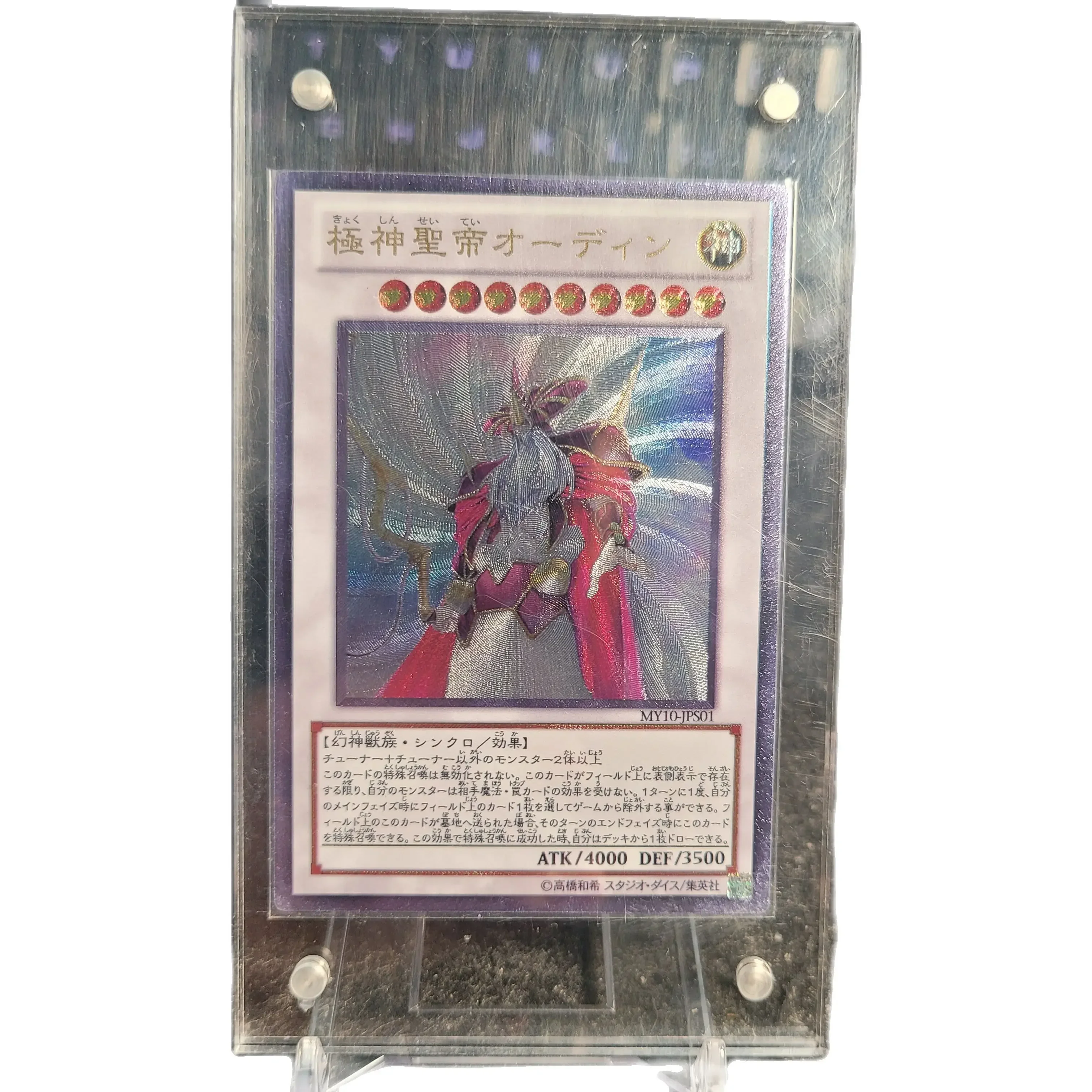 

Yu-Gi-Oh Ultimate Rare MY10-JPS01/Odin, Father of the Aesir Children's anime cartoon game card toys collection gift（Not Origina