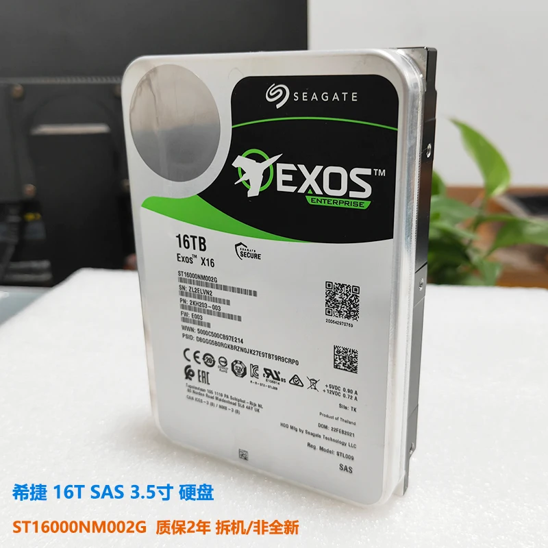 

ST16000NM002G SAS 1,5-дюймовый Enterprise EXOS X16