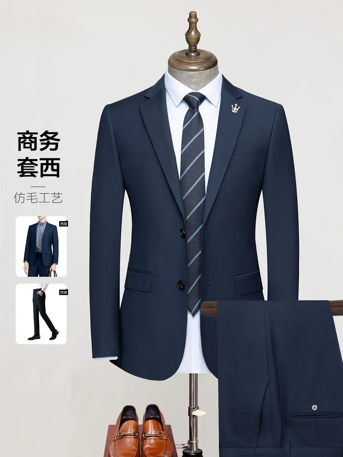 

3160 Groom men's suit suit men's casual corporate white-collar workers