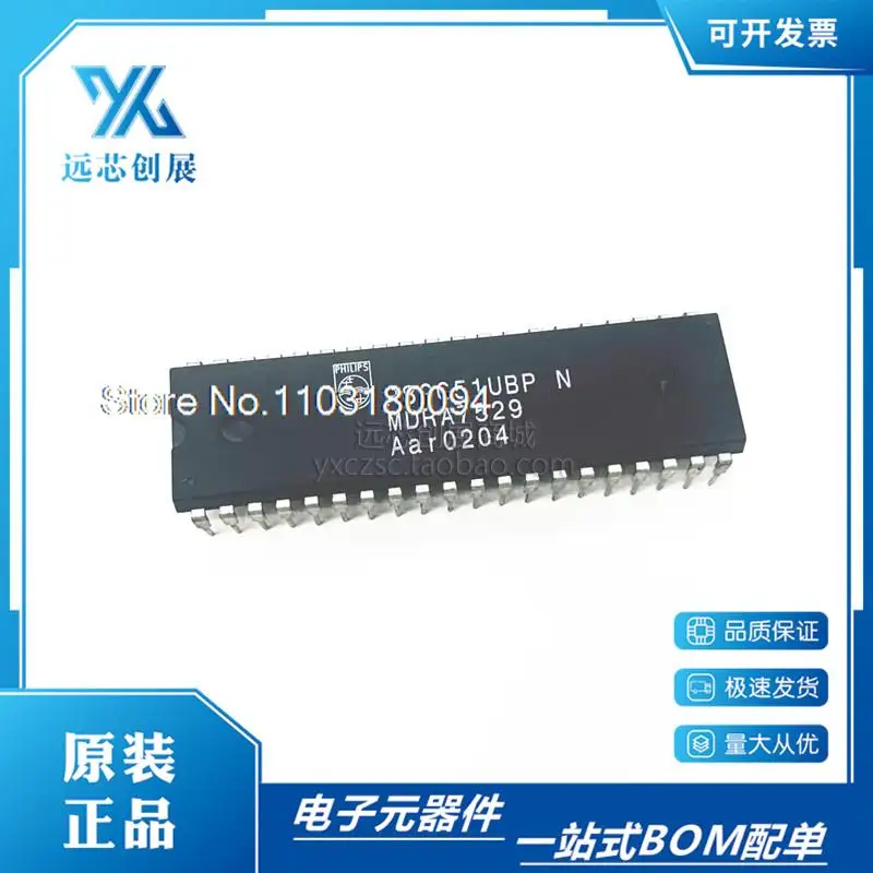 

P89C51UBP N DIP40 8CMOS 8051