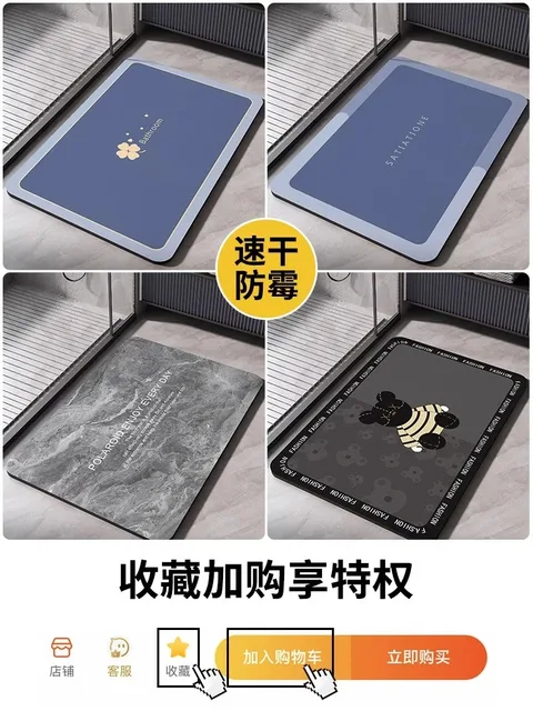 Tappetino da bagno Terra diatomea Tappeto da bagno Tappetino da pavimento antiscivolo assorbente Tappetino da doccia ad asciugatura rapida Tappetino per WC Zerbino lavabile 6