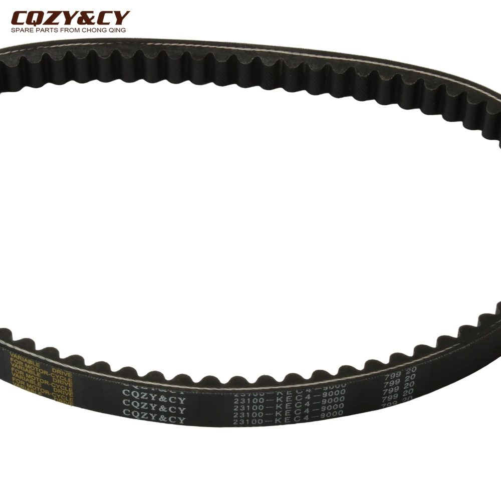 Kymco Drive Belt Super 8 150 All Bando Kevlar Street Motorcycle/Scooter Part# 683-1010 OEM# 23100-kec4-9000 : Drive Belt Compatible with Kymco Super 8 150 All