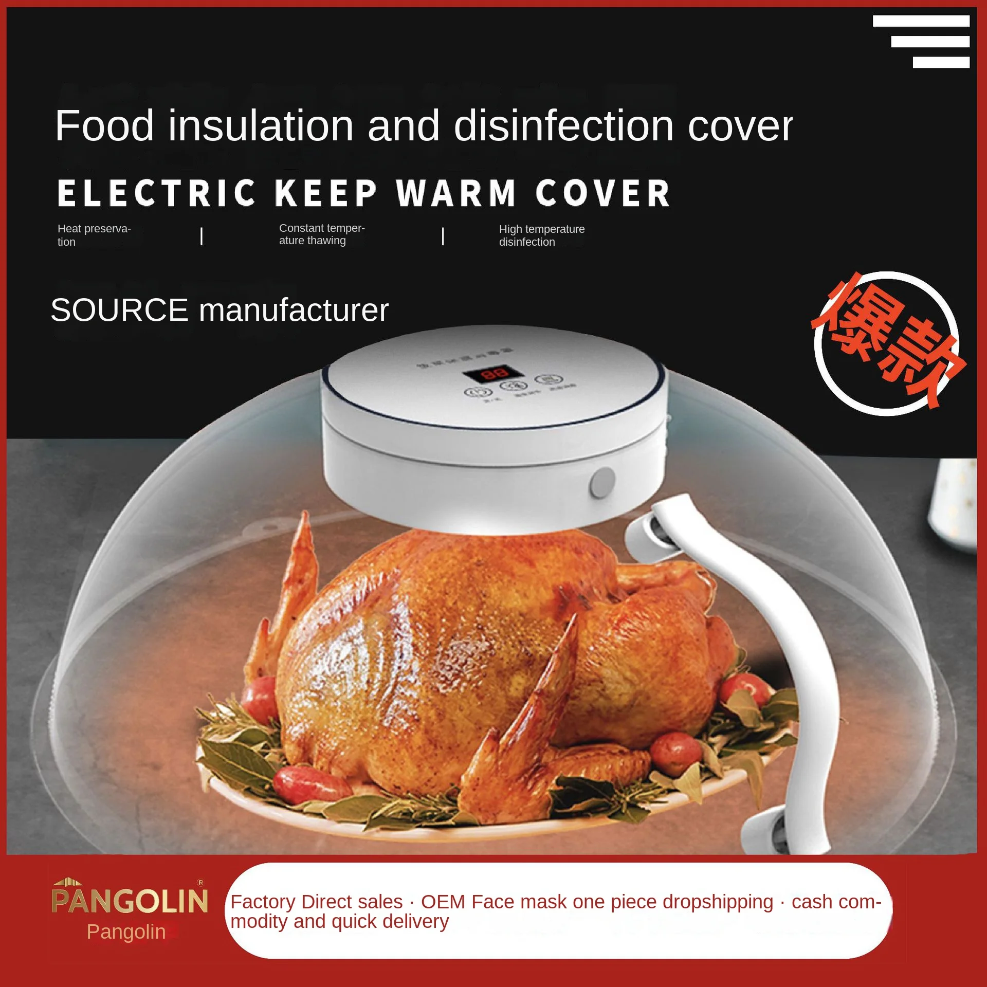 

Heating Sealing Cover for Food Meal Intelligent Smart Electric Heating Food Insulation Cover Multi-Function Food Fresh Cover