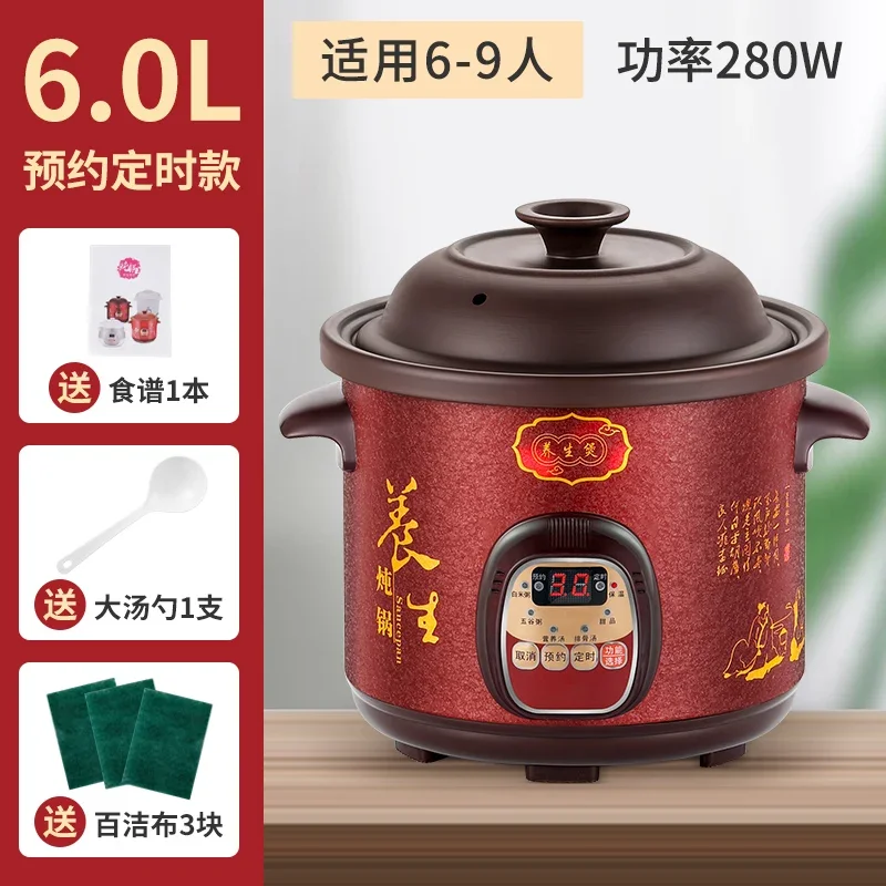 6L Automatic stew pot Ceramic crock pot Smart sous vide cooker cuisine intelligente Electric Slow Cooker Home Appliances 220V 2