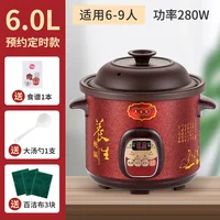 6L Automatic stew pot Ceramic crock pot Smart sous vide cooker cuisine intelligente Electric Slow Cooker Home Appliances 220V 2