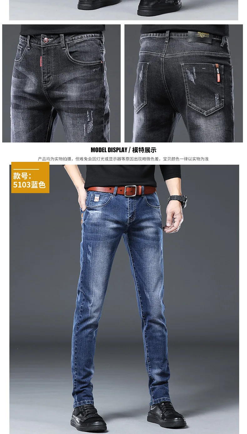 mens stretch jeans Fashion brand trousers jeans men spring and autumn models autumn thickened straight 2022 new pants blue jeans for men