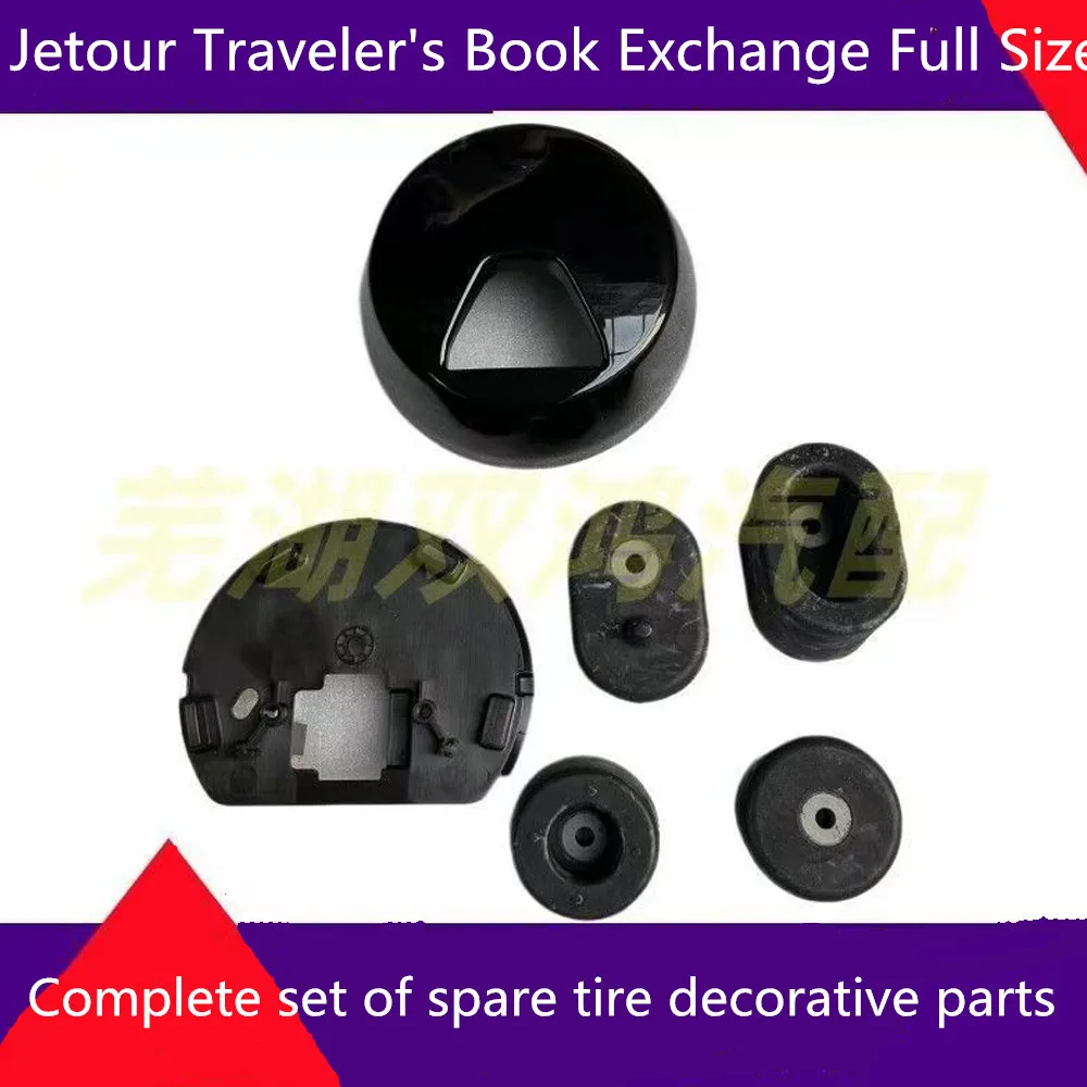 Suitable For Chery Jetour Traveler T2 Small Book Package With Full-Size Spare Tire Decoration And Installation Ofa Set Of Probes