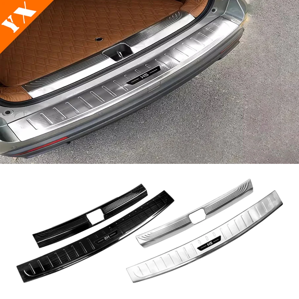 

Аксессуары из нержавеющей стали для haval h5 2023 2024, защитная пластина для заднего багажника автомобиля, Противоударная/Пылезащитная крышка порога