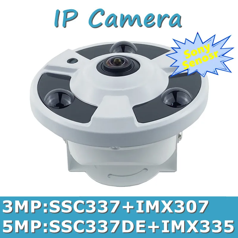 Металлическая потолочная купольная камера рыбий глаз 3/5 Мп Sony IMX335 + Mstar SSC337DE IMX307