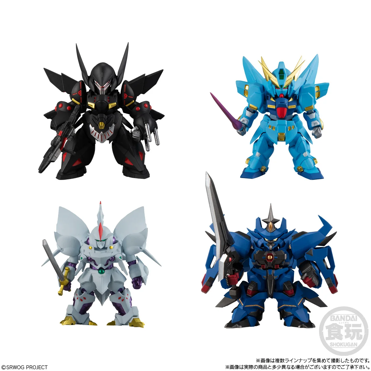 Bandai Food Play Box Egg Gundam Fw Super Robot Wars 30 Machine Battle Og Sebastian Granzon Prodotto Finito Giocattoli