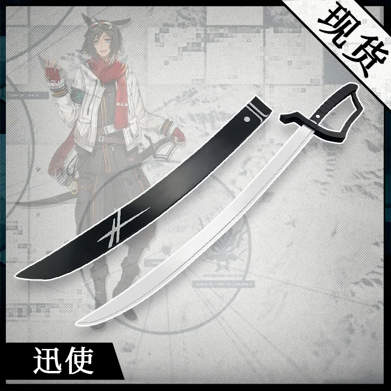 

Anime! Game Arknights Courier Cosplay Prop PVC Sword Halloween Christmas Fancy Party Props Weapons for Carnival Comic