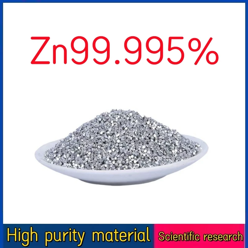 Zincelementaldirectlysupplyhighpurityzincparticlesfor