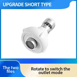 Shower Faucet Aerator Water Saving Rotatable 12Mpa Filter Nozzle Water Saving Bathroom Shower Faucet filtered Faucet Accessories