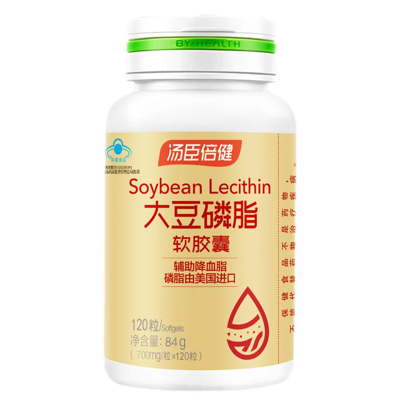 Soybean Lecithin 120 softgels Free shippingLecithin AliExpress