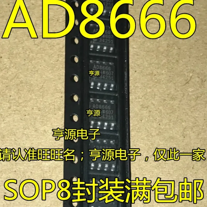 

10 шт./партия AD8666ARZ AD8666 MSOP MSSOP SOP IC