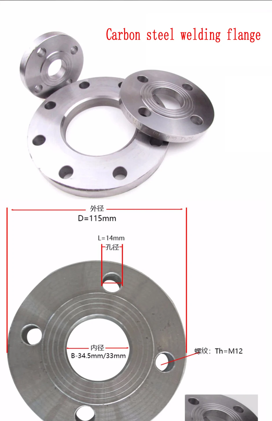Forjado Butt Soldagem Flange Placa, aço carbono,