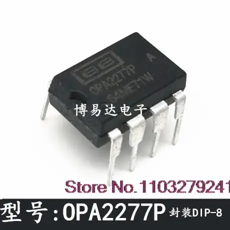 

10 шт./партия OPA2277PA OPA2277 DIP-8 OPA2277P новый оригинальный